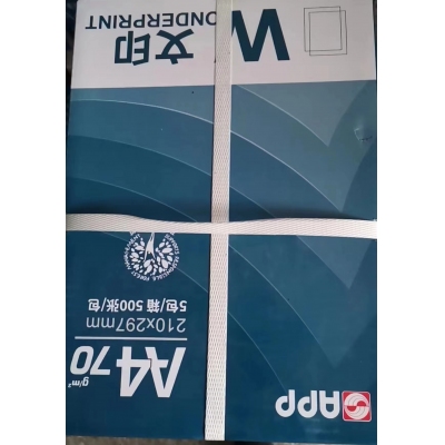 文印復印紙 A4 70g 單包