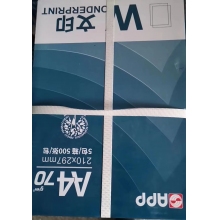 文印復印紙 A4 70g 單包